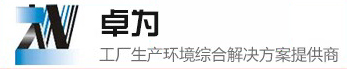 无尘车间,净化车间,无尘车间装修,无尘车间工程,无尘车间厂家_手机网投官方（官方）网站官网